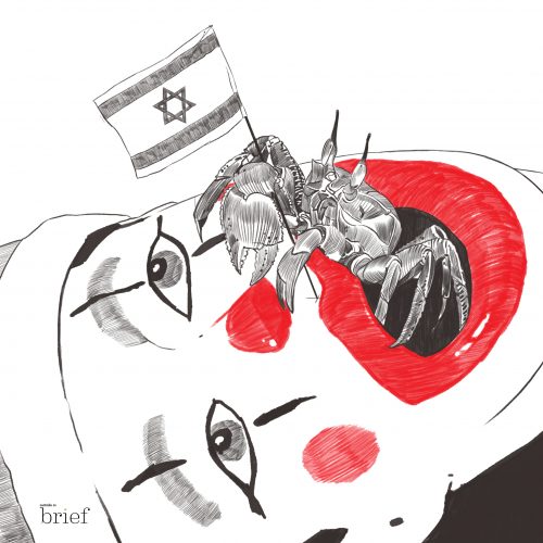 Syjonizm i antysemityzm, depresja oraz klaun na Marsie